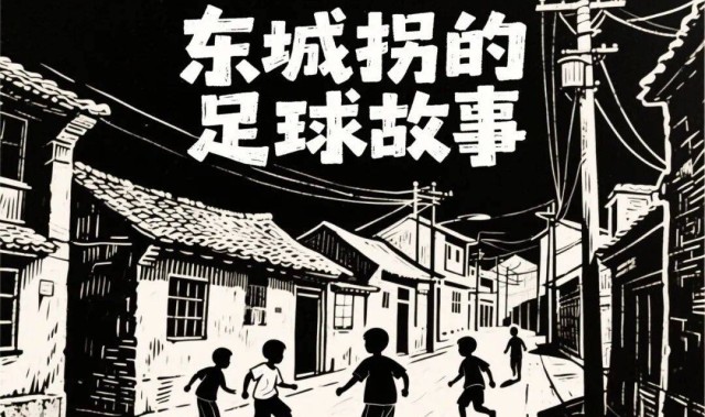 西甲：维戈塞尔塔vs比利亚雷亚尔，潜水艇该沉了