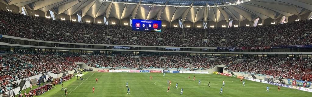 观赛人数首破4万追赶英超 “苏超”苏州主场是怎么做到的？