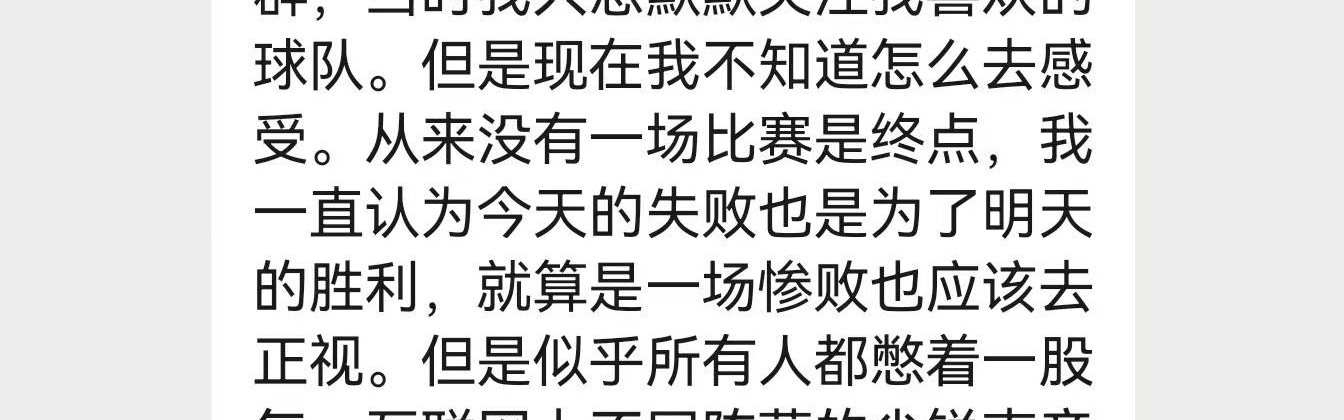 狗哥蓝黑礼记：法甲豪门要被“掏光、扬灰”？详解里昂危局背后